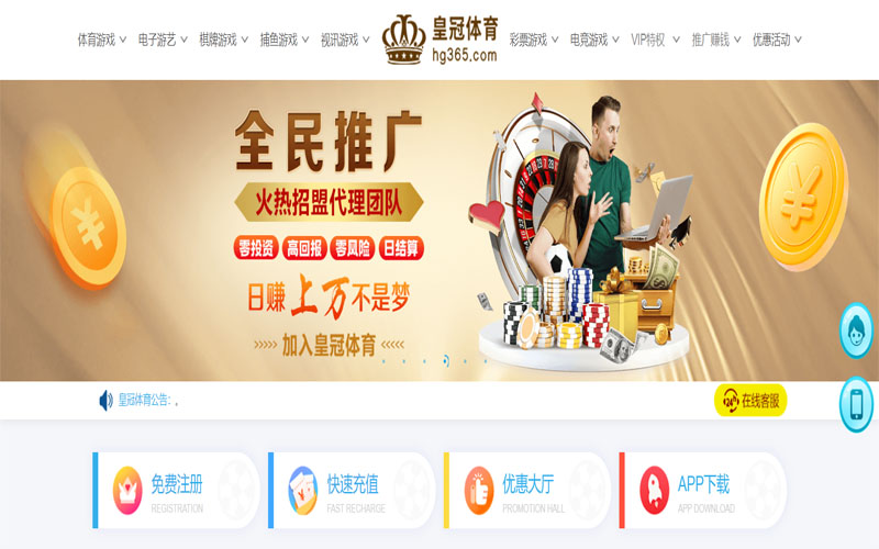 凤凰体育|凤凰体育体育平台官方入口体育注册账户和游戏下注使用权