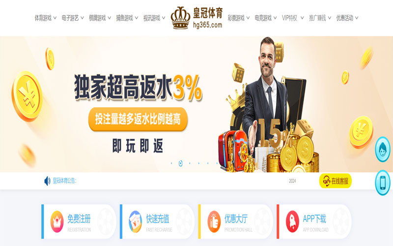 凤凰体育|凤凰体育体育平台官方入口的在线体育博彩APP供应商